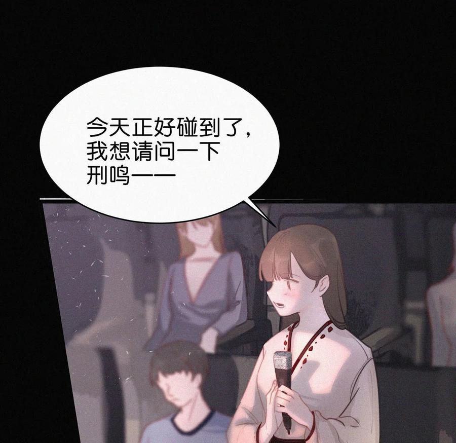 《唇枪》002 老师，我没和男人试过。 第38页
