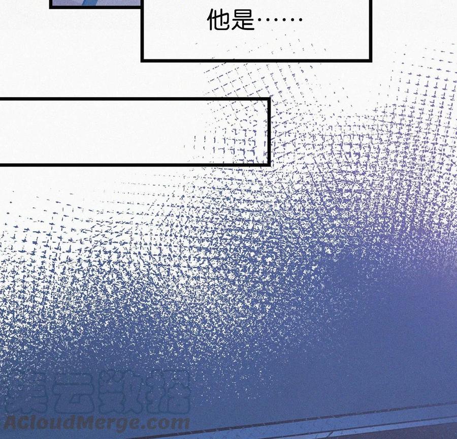 《唇枪》002 老师，我没和男人试过。 第28页