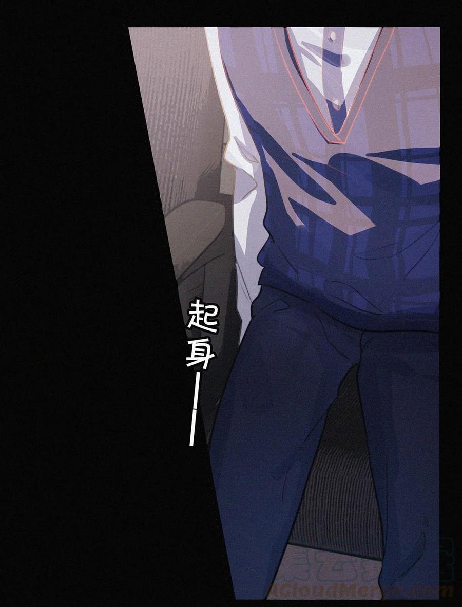 《唇枪》002 老师，我没和男人试过。 第40页