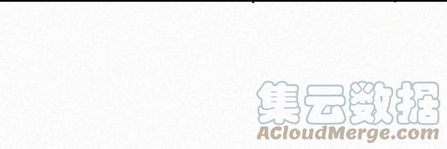 《唇枪》044 先去接小刑。 第43页