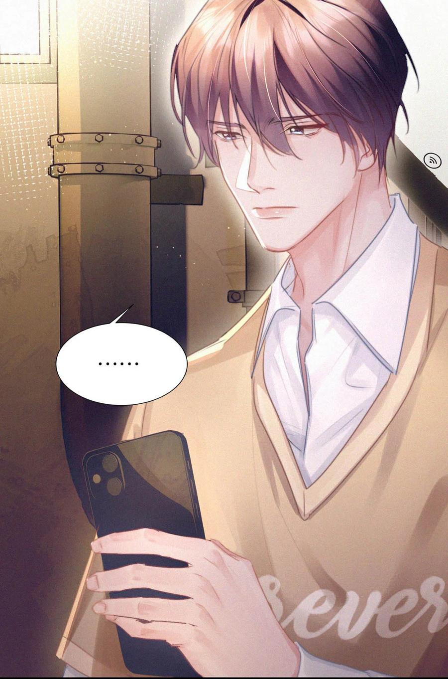 《唇枪》044 先去接小刑。 第26页