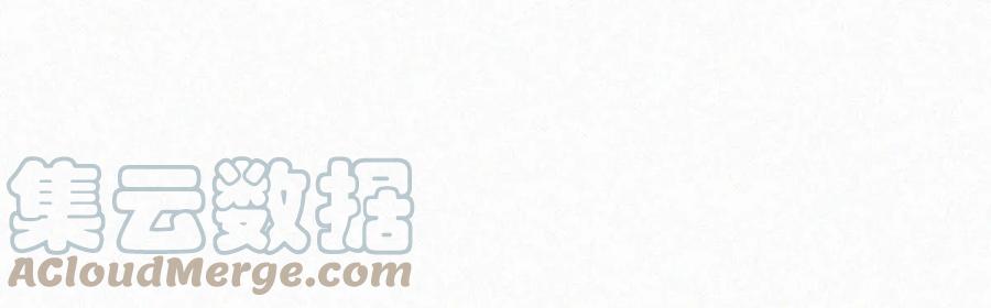 《唇枪》044 先去接小刑。 第17页