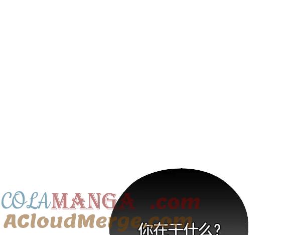 《不健全恋爱》第52话 担忧 第189页