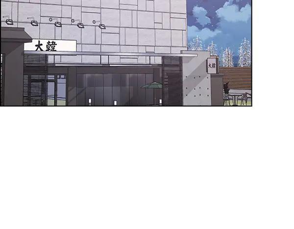 《不健全恋爱》第52话 担忧 第110页