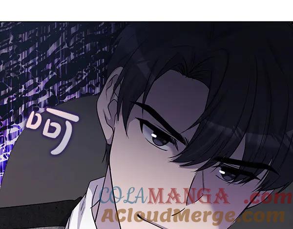 《不健全恋爱》第52话 担忧 第103页