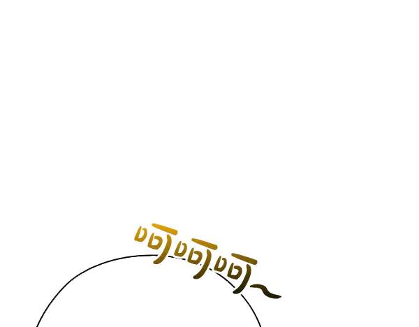 《不健全恋爱》第52话 担忧 第122页
