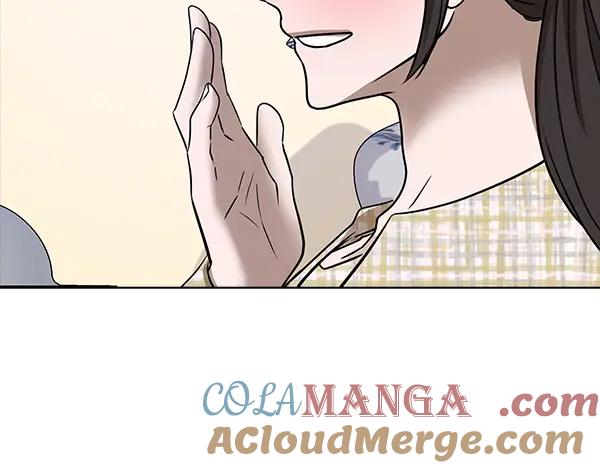 《不健全恋爱》第52话 担忧 第147页