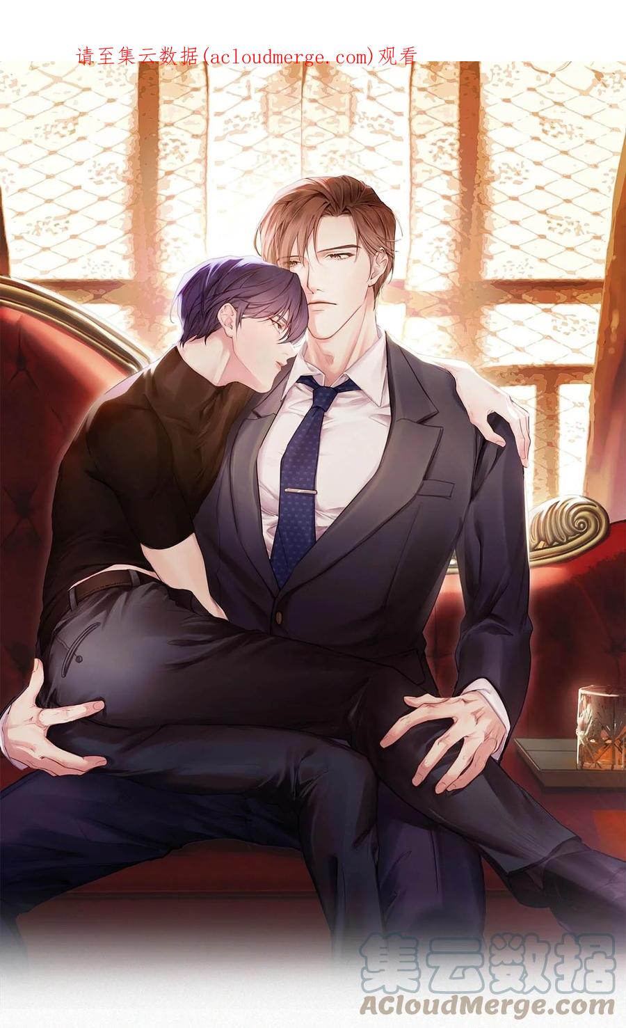 《唇枪》050 他其实是为了—— 第1页