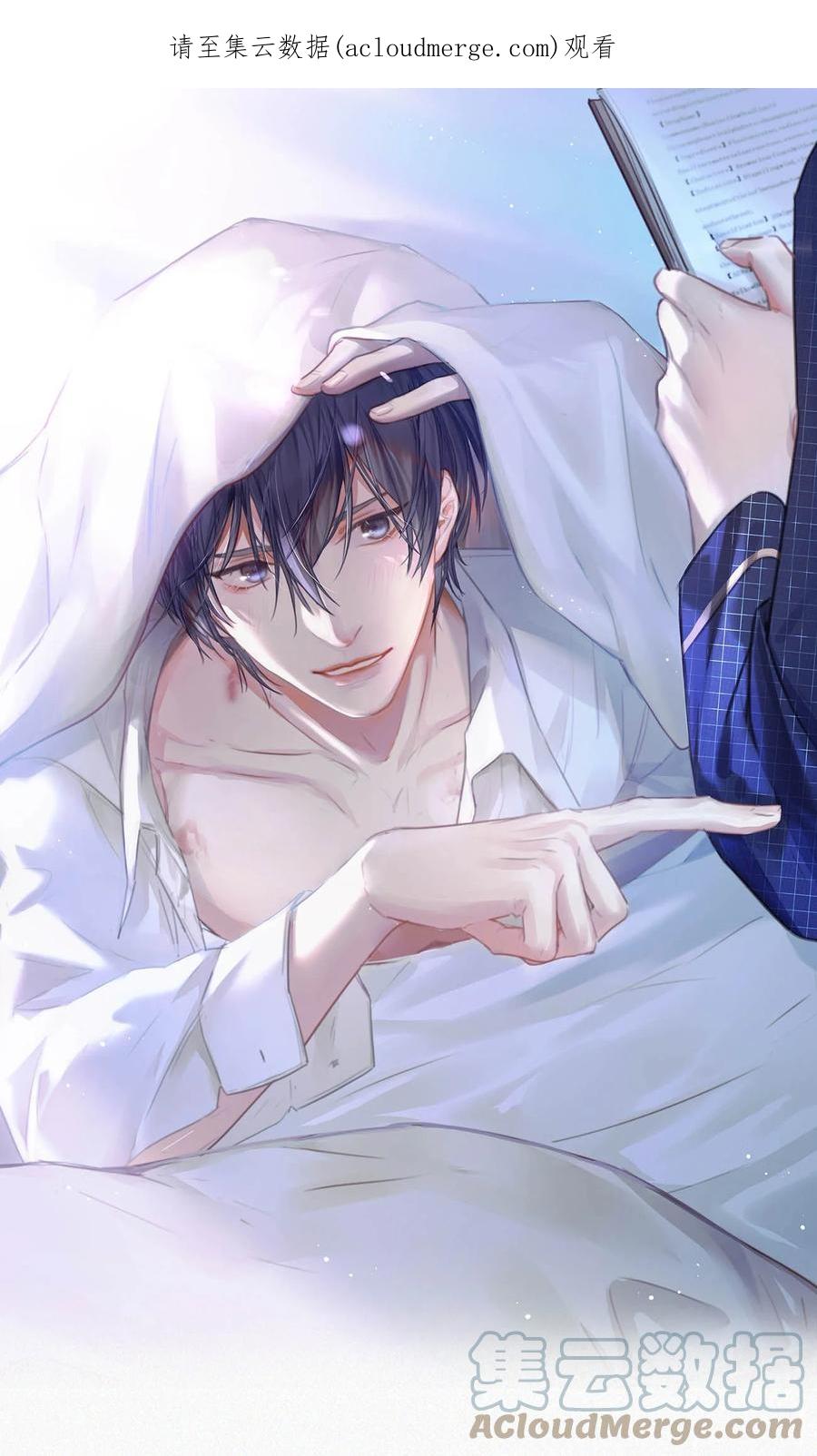 《唇枪》061 你女朋友漂亮不？ 第1页
