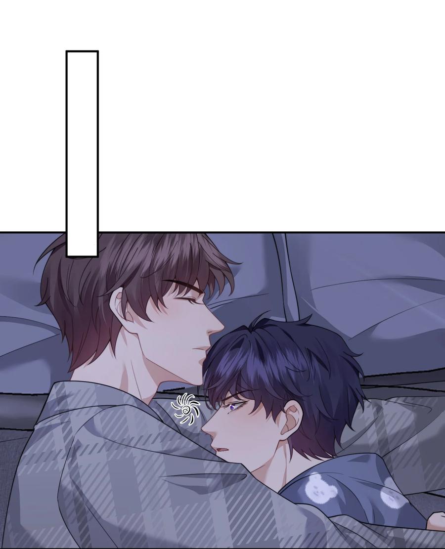 《诱捕恶犬》第67话 做点令你记忆深刻的事~ 第10页
