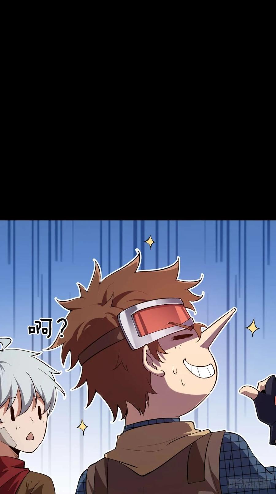 我在末世词条成神 - 012 三年之恨 - 第28张图