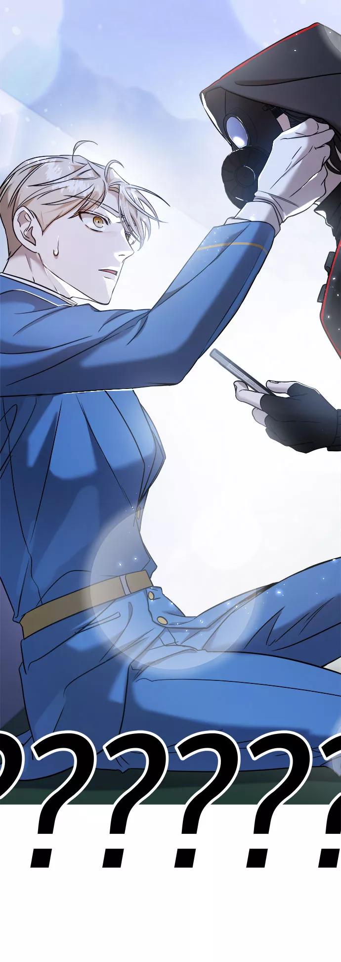 纯情反派 - 第9话 - 第95张图