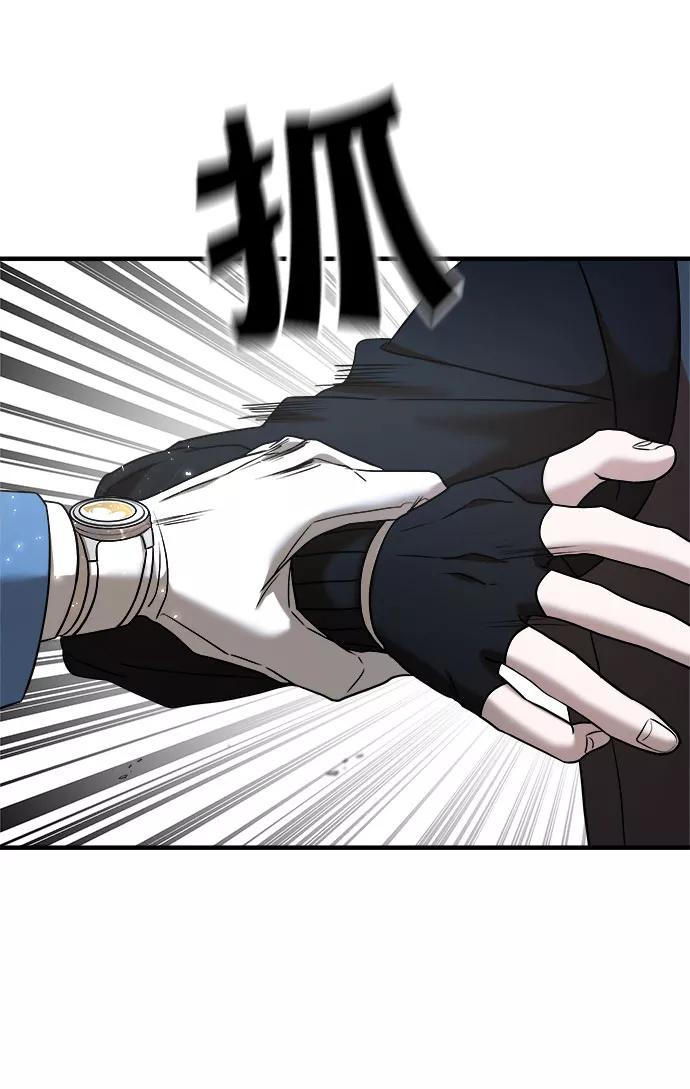 纯情反派 - 第9话 - 第71张图