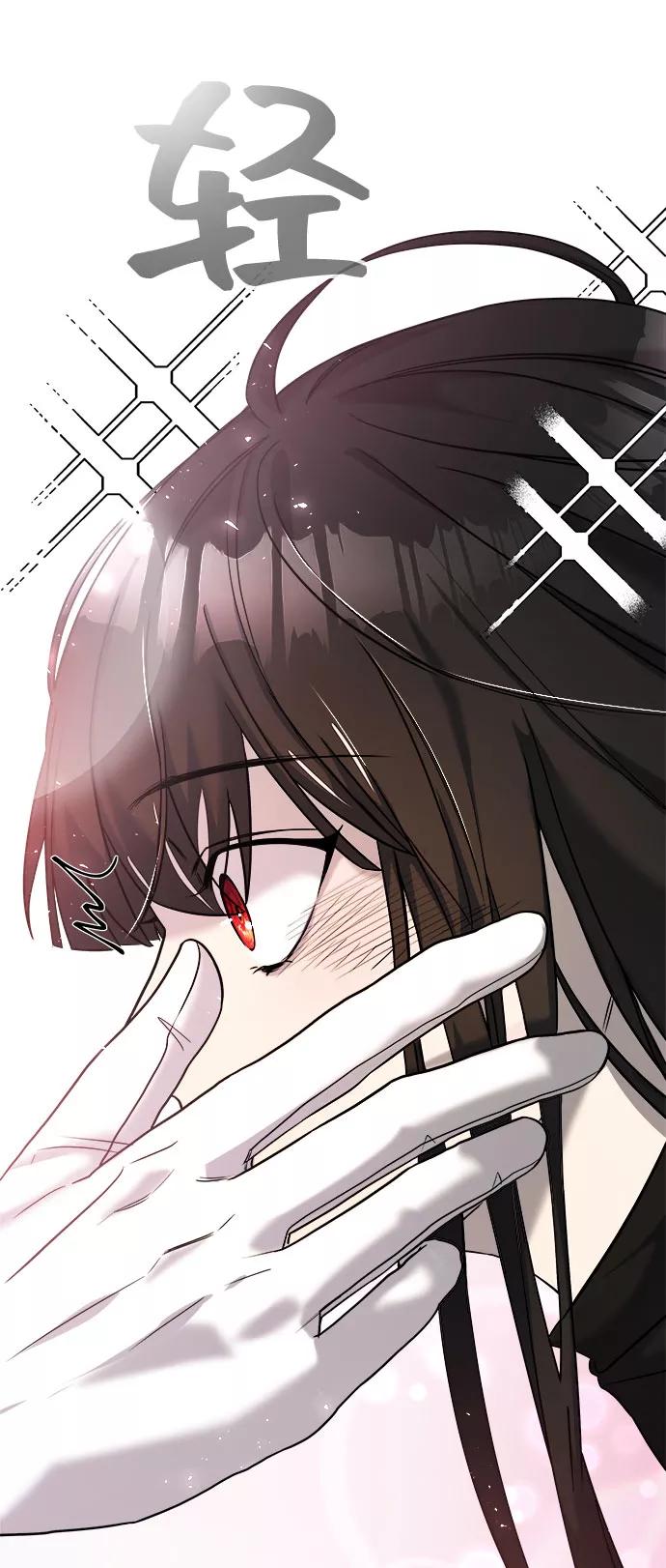 纯情反派 - 第9话 - 第93张图