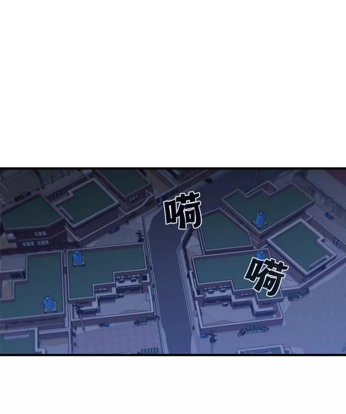 纯情反派 - 第9话 - 第57张图