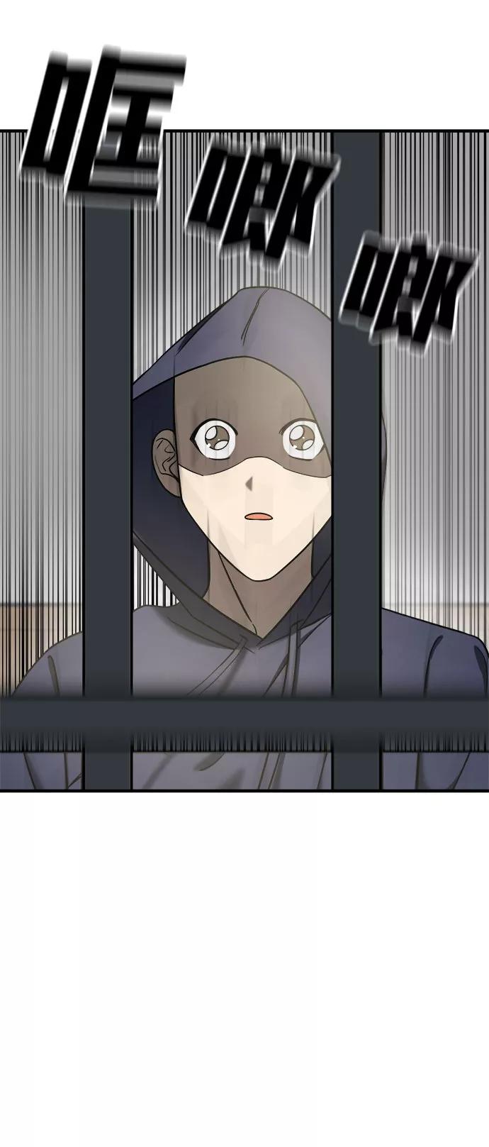 纯情反派 - 第9话 - 第66张图