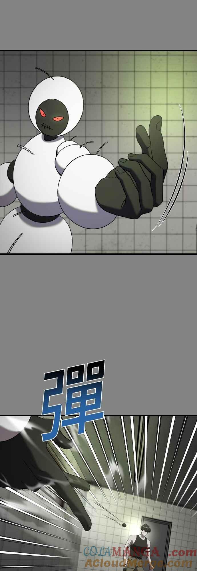 纯情反派 - 第二季 第25话 - 第28张图