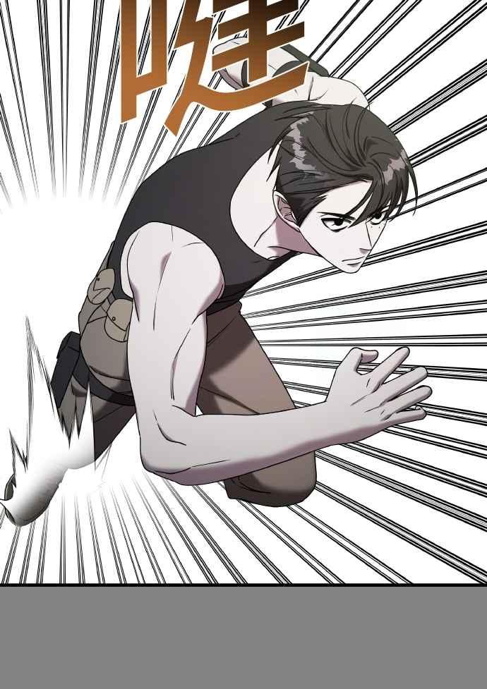 纯情反派 - 第二季 第25话 - 第24张图