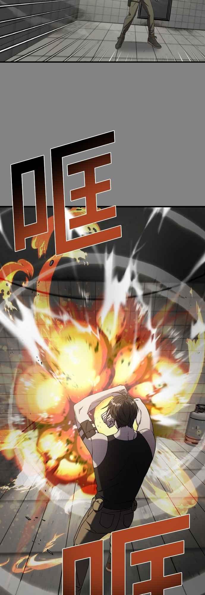 纯情反派 - 第二季 第25话 - 第29张图