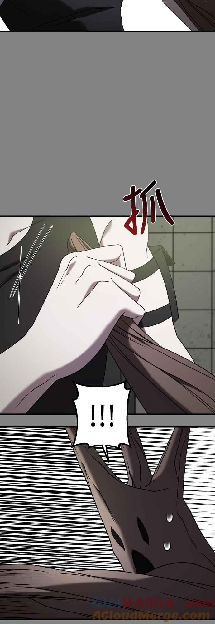 纯情反派 - 第二季 第25话 - 第22张图