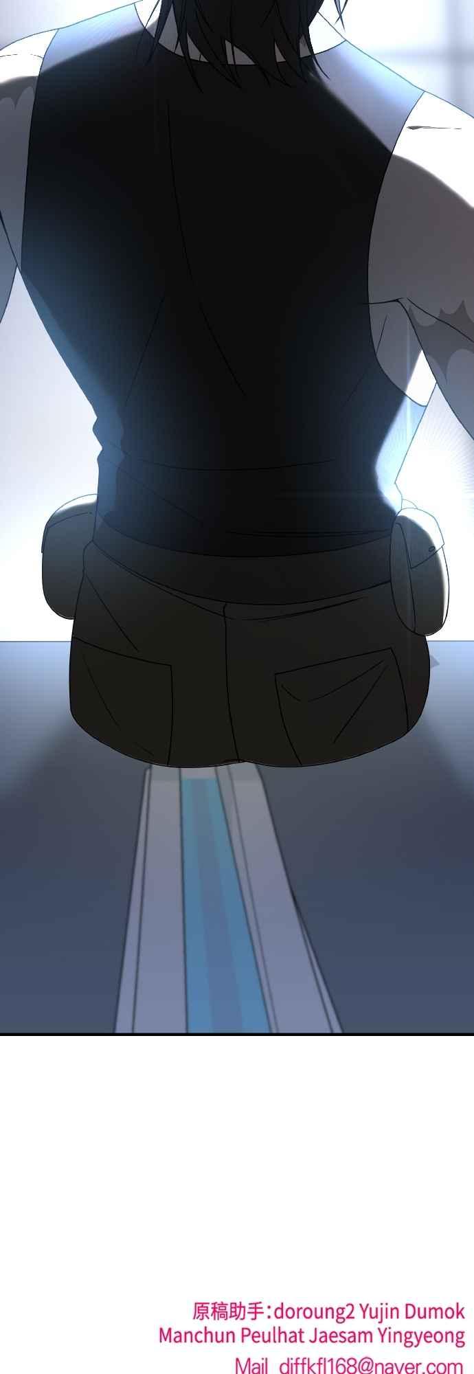 纯情反派 - 第二季 第25话 - 第68张图