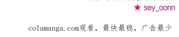 纯情反派 - 第二季 第25话 - 第69张图