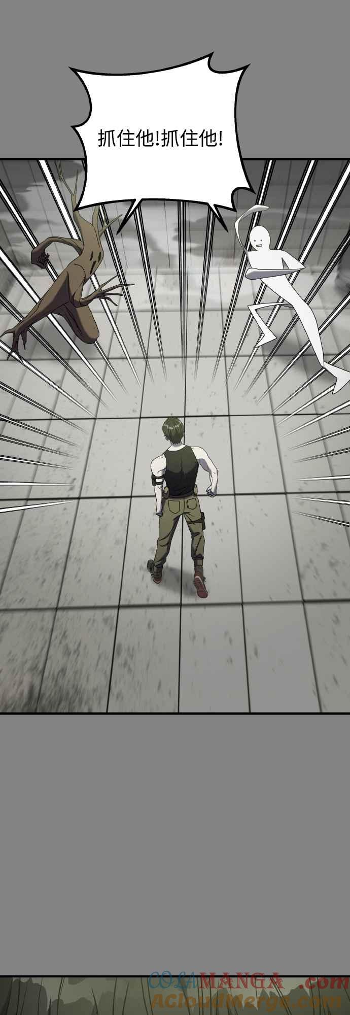 纯情反派 - 第二季 第25话 - 第31张图