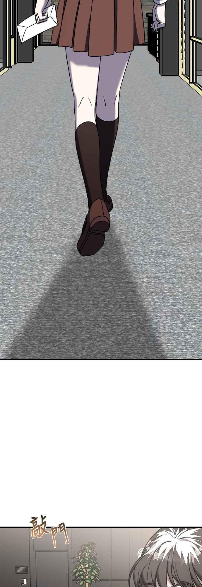 纯情反派 - 第二季 第28话 - 第26张图