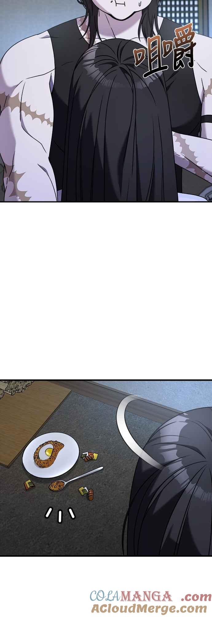 纯情反派 - 第二季 第28话 - 第4张图