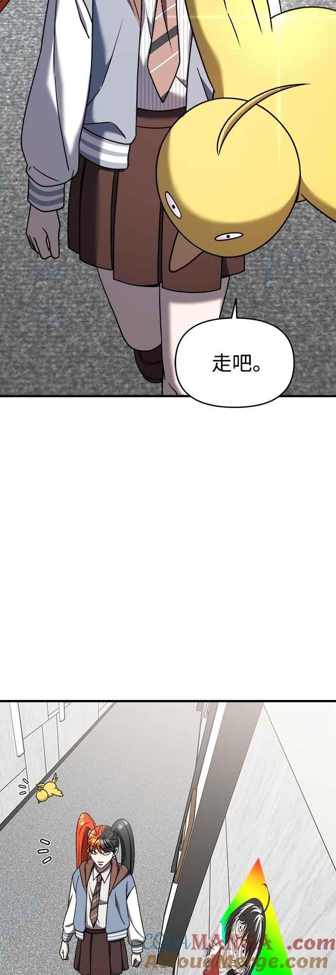 纯情反派 - 第二季 第28话 - 第37张图