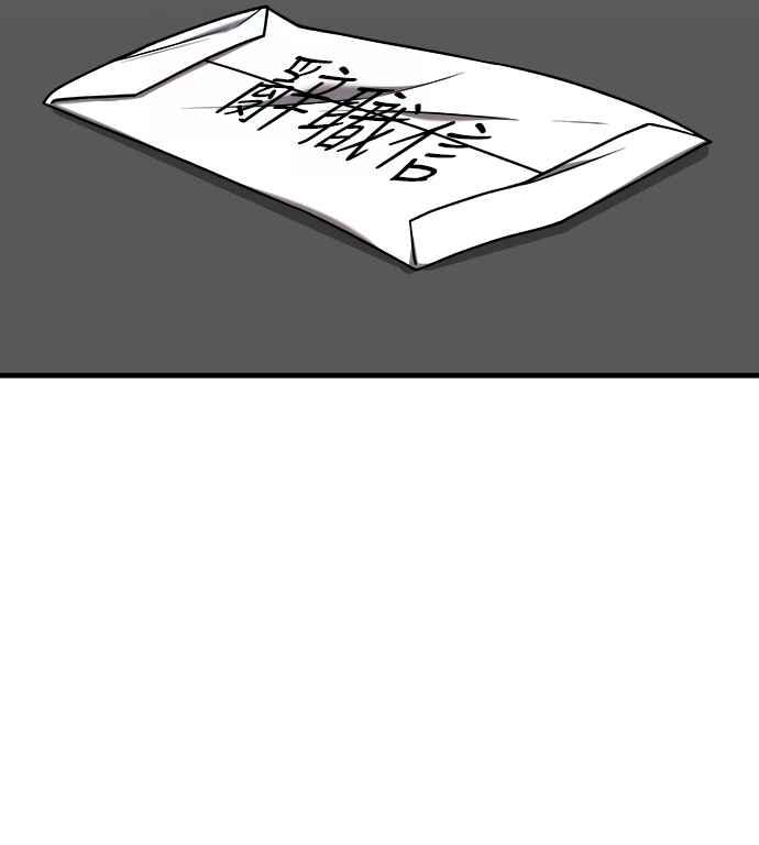 纯情反派 - 第二季 第28话 - 第30张图