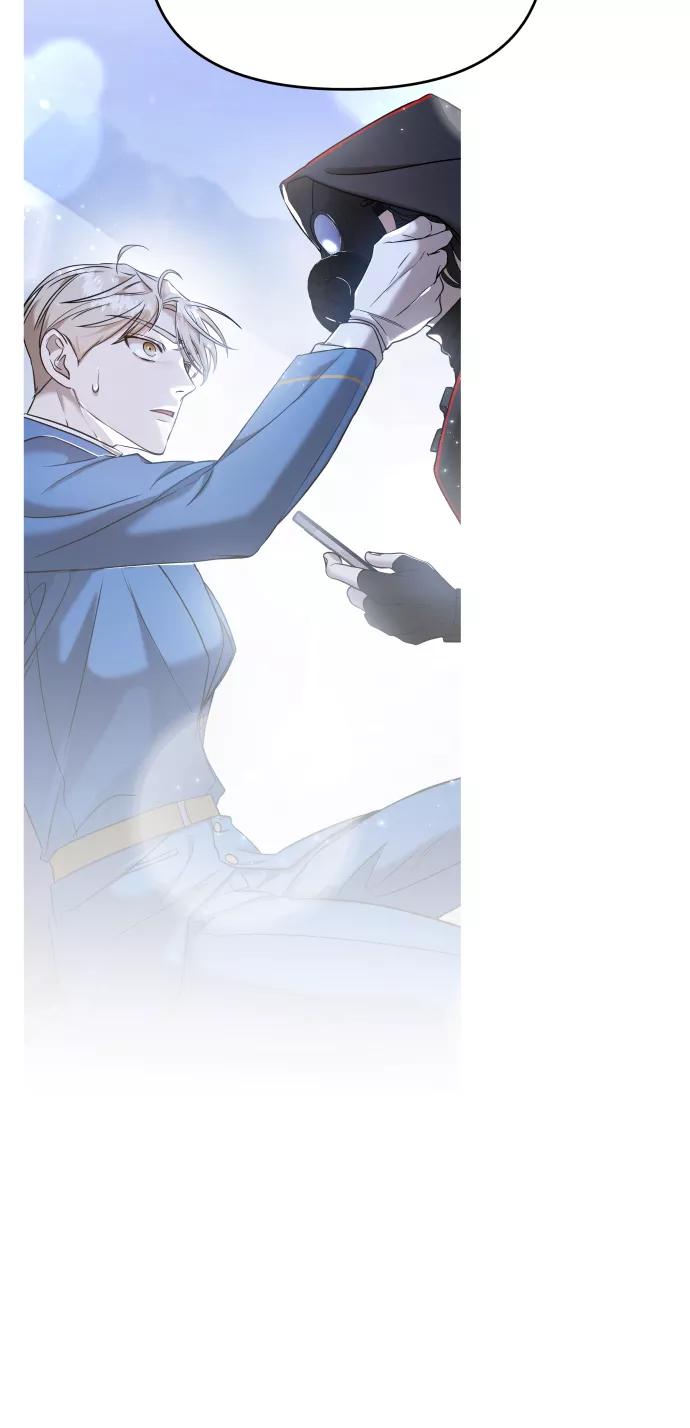 纯情反派 - 第10话 - 第78张图