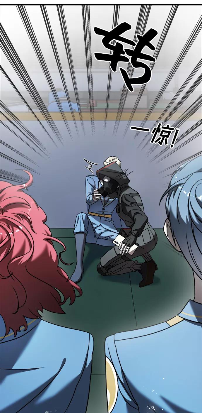 纯情反派 - 第10话 - 第6张图