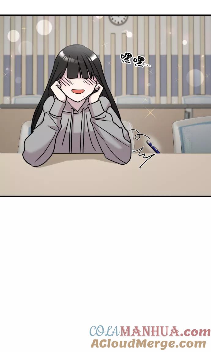 纯情反派 - 第10话 - 第79张图