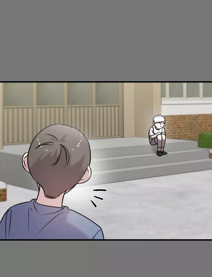 纯情反派 - 第10话 - 第44张图