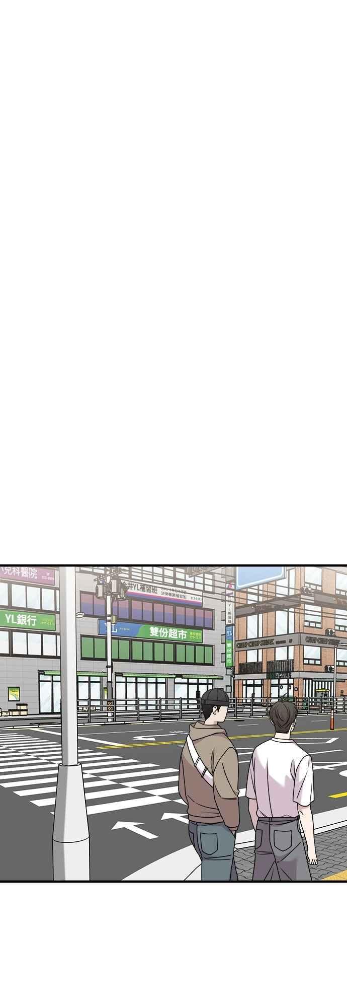 纯情反派 - 第二季 第30话 - 第12张图