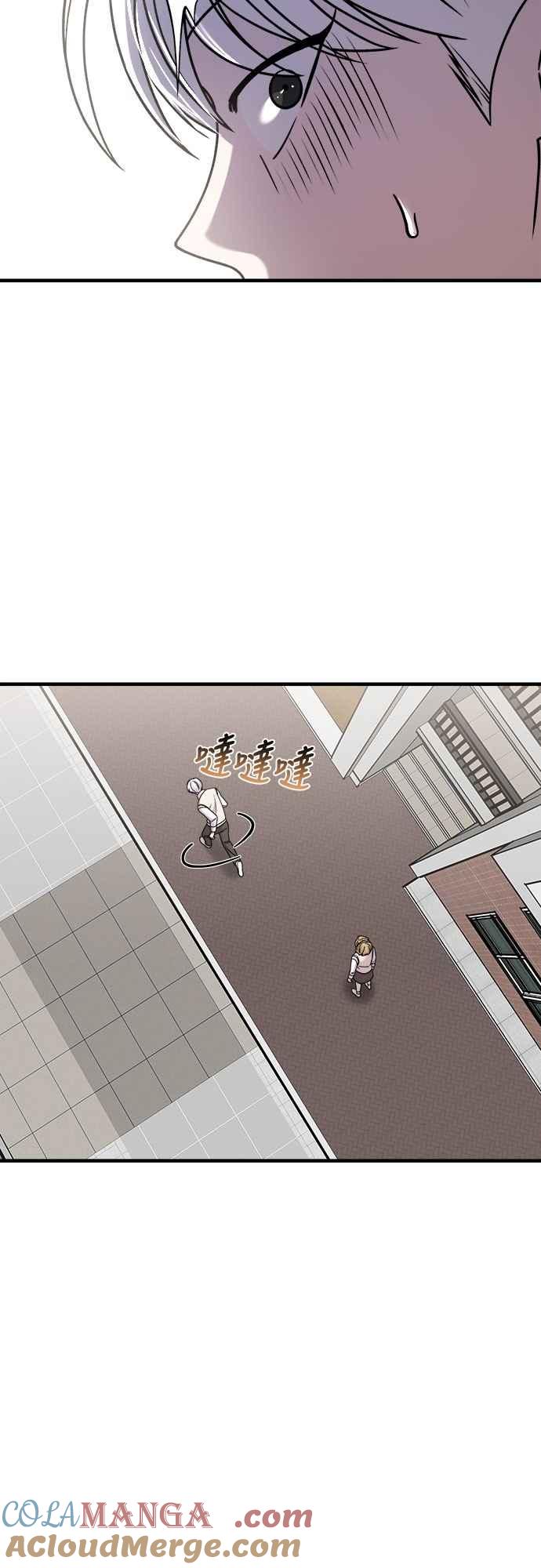 纯情反派 - 第二季 第32话 - 第10张图