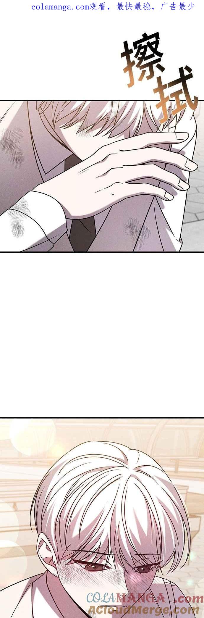 纯情反派 - 第二季 第32话 - 第1张图