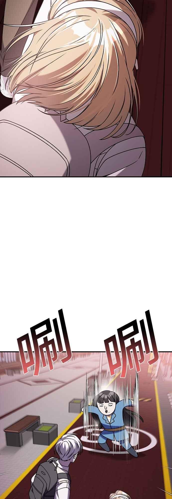 纯情反派 - 第二季 第33话 - 第2张图