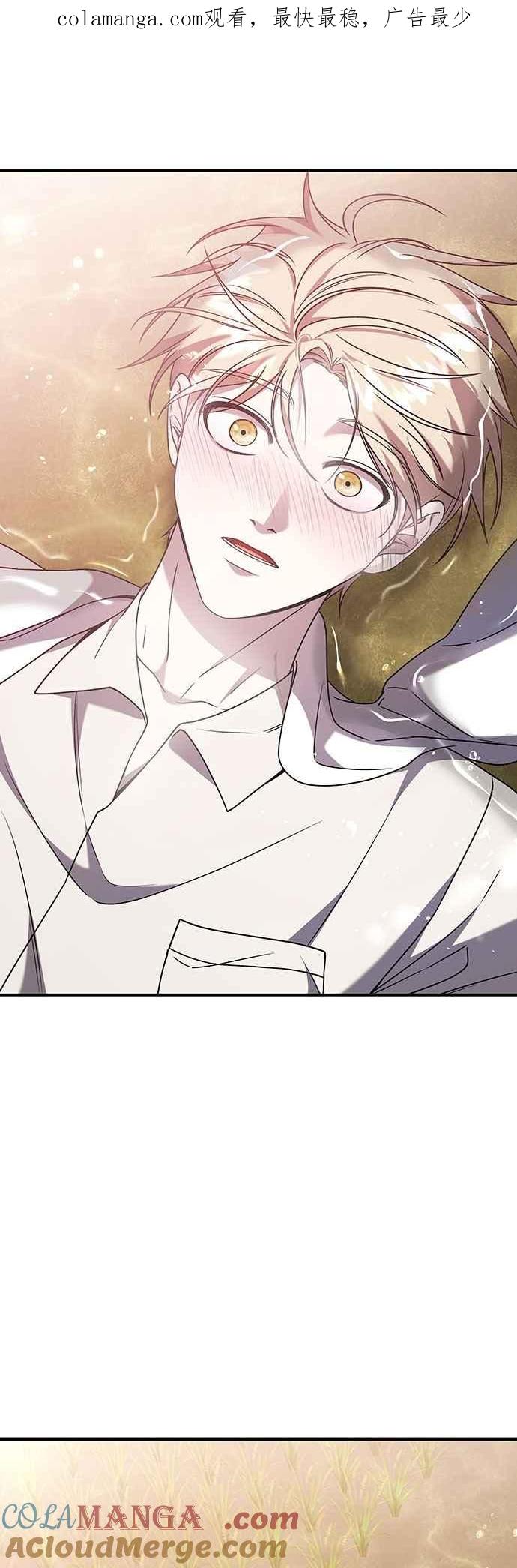 纯情反派 - 第二季 第35话 - 第1张图