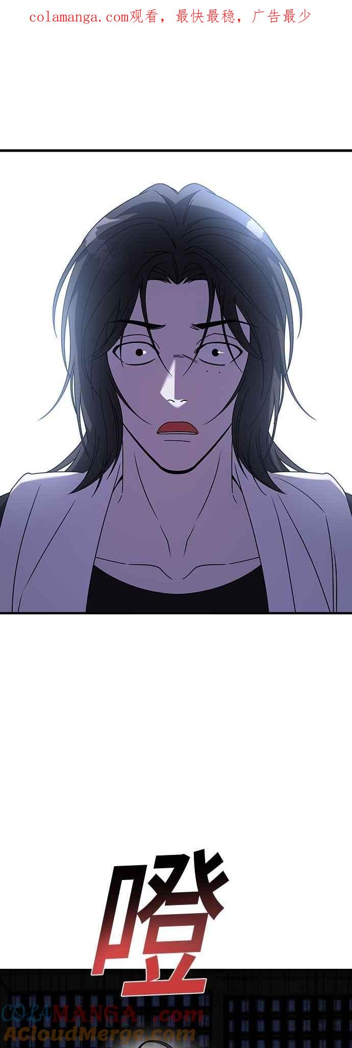 纯情反派 - 第二季 第37话 - 第1张图