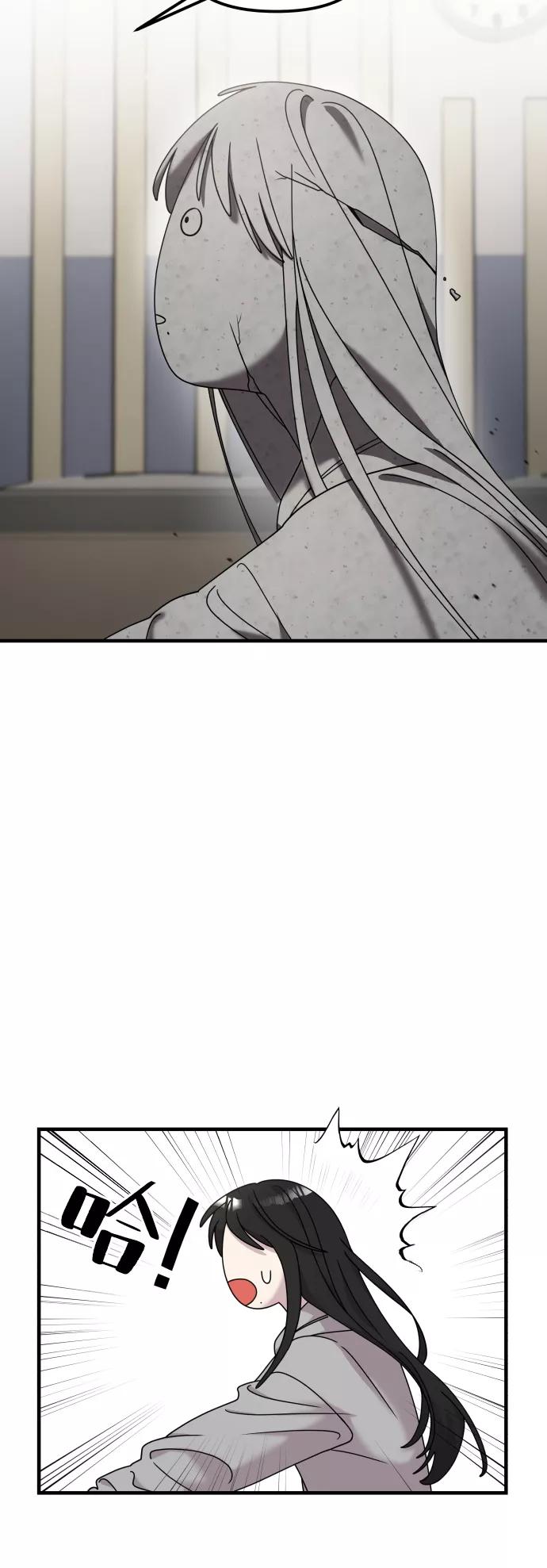 纯情反派 - 第11话 - 第6张图