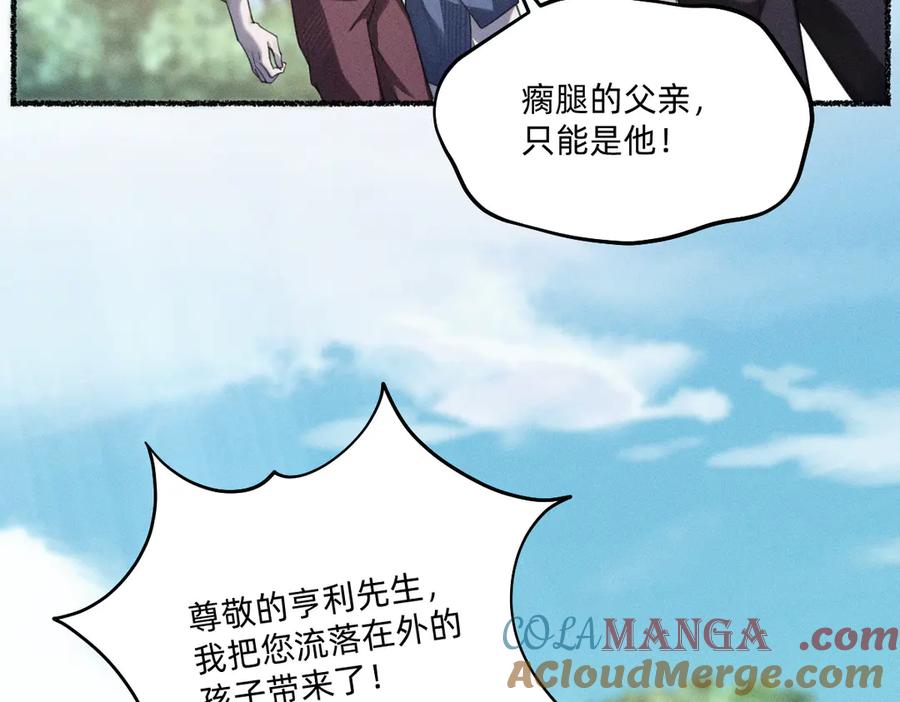 《治愈我的邪神》喝一杯？ 第7页