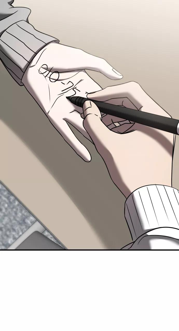 纯情反派 - 第11话 - 第20张图