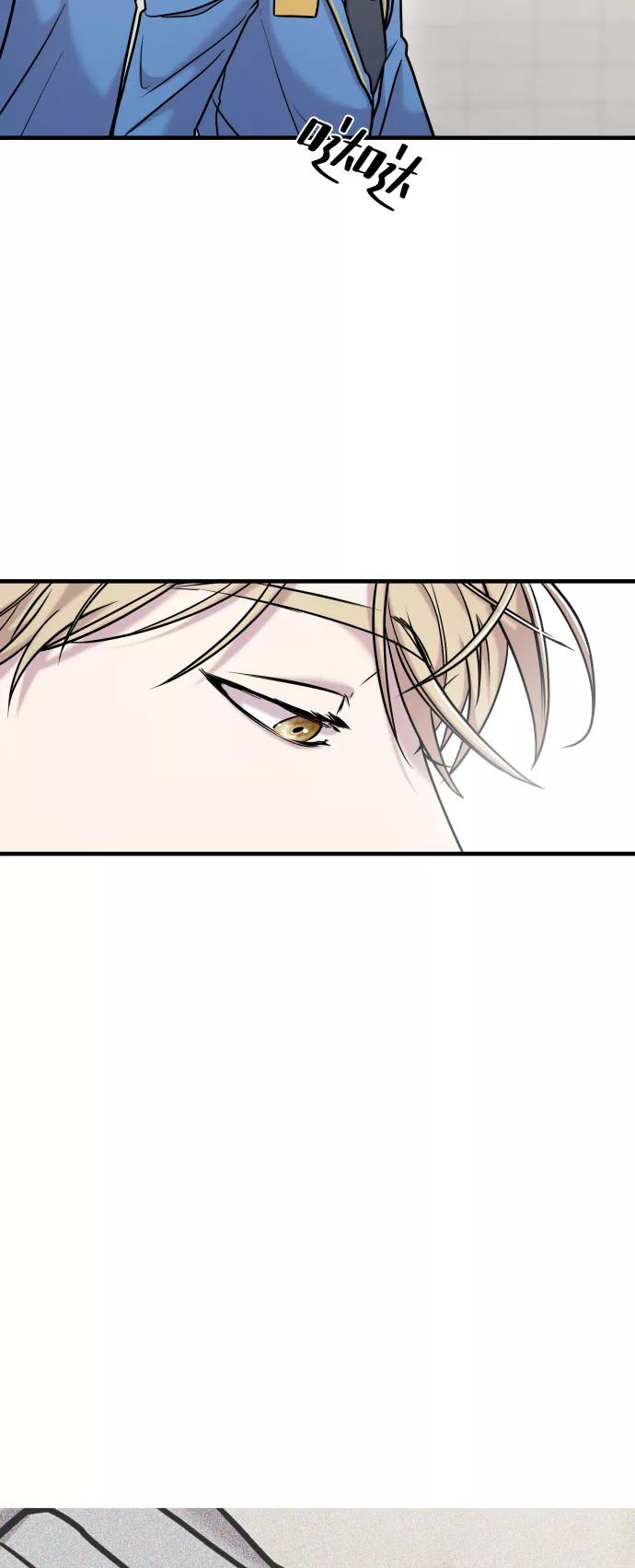 纯情反派 - 第11话 - 第65张图