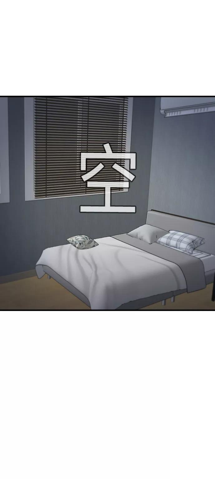 纯情反派 - 第11话 - 第74张图