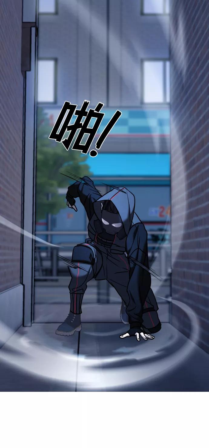 纯情反派 - 第11话 - 第77张图