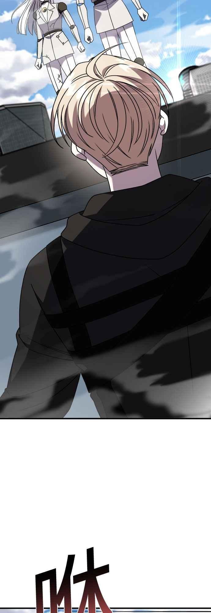 纯情反派 - 第二季 第40话 - 第9张图