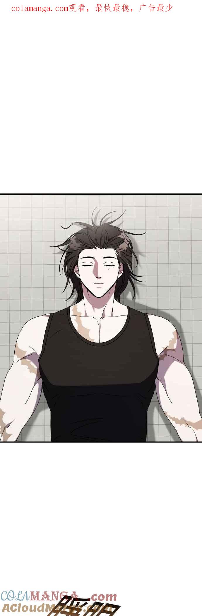 纯情反派 - 第二季 第43话 - 第1张图