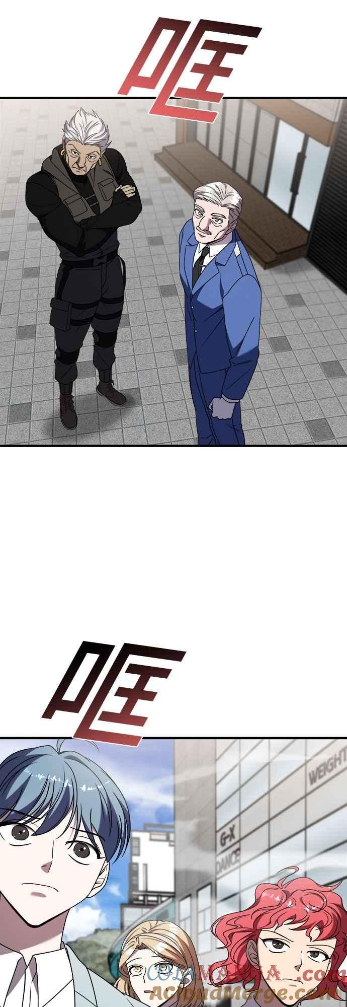 纯情反派 - 第二季 第43话 - 第16张图